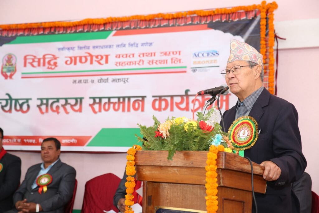 ज्येष्ठ सदस्य सम्मान कार्यक्रम सम्पन्न । चैत्र ९, २०८१ image