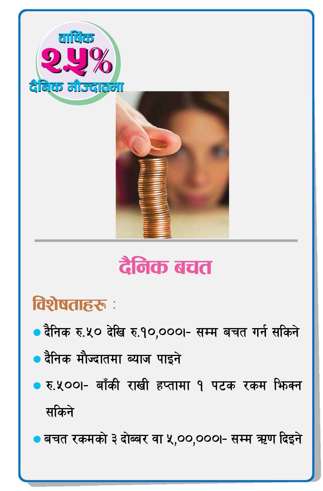 Danik Bachat