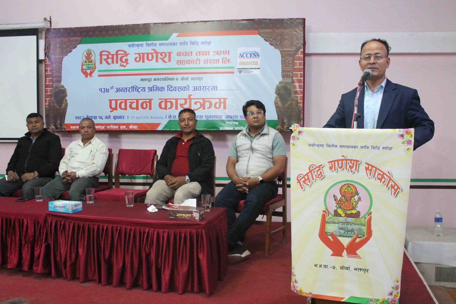 १३७औं अन्तर्राष्ट्रिय श्रमिक दिवसको अवसरमा प्रवचन कार्यक्रम सम्पन्न । १६ बैशाख, २०८३ image
