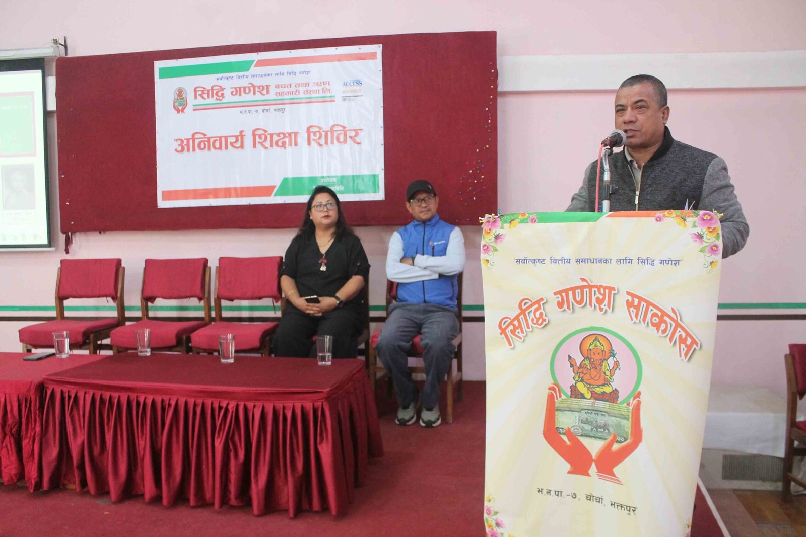 अनिवार्य शिक्षा शिविर सिद्धि गणेश तालिम हल, खचाँमा सम्पन्न । २१ चैत्र, २०८२ image