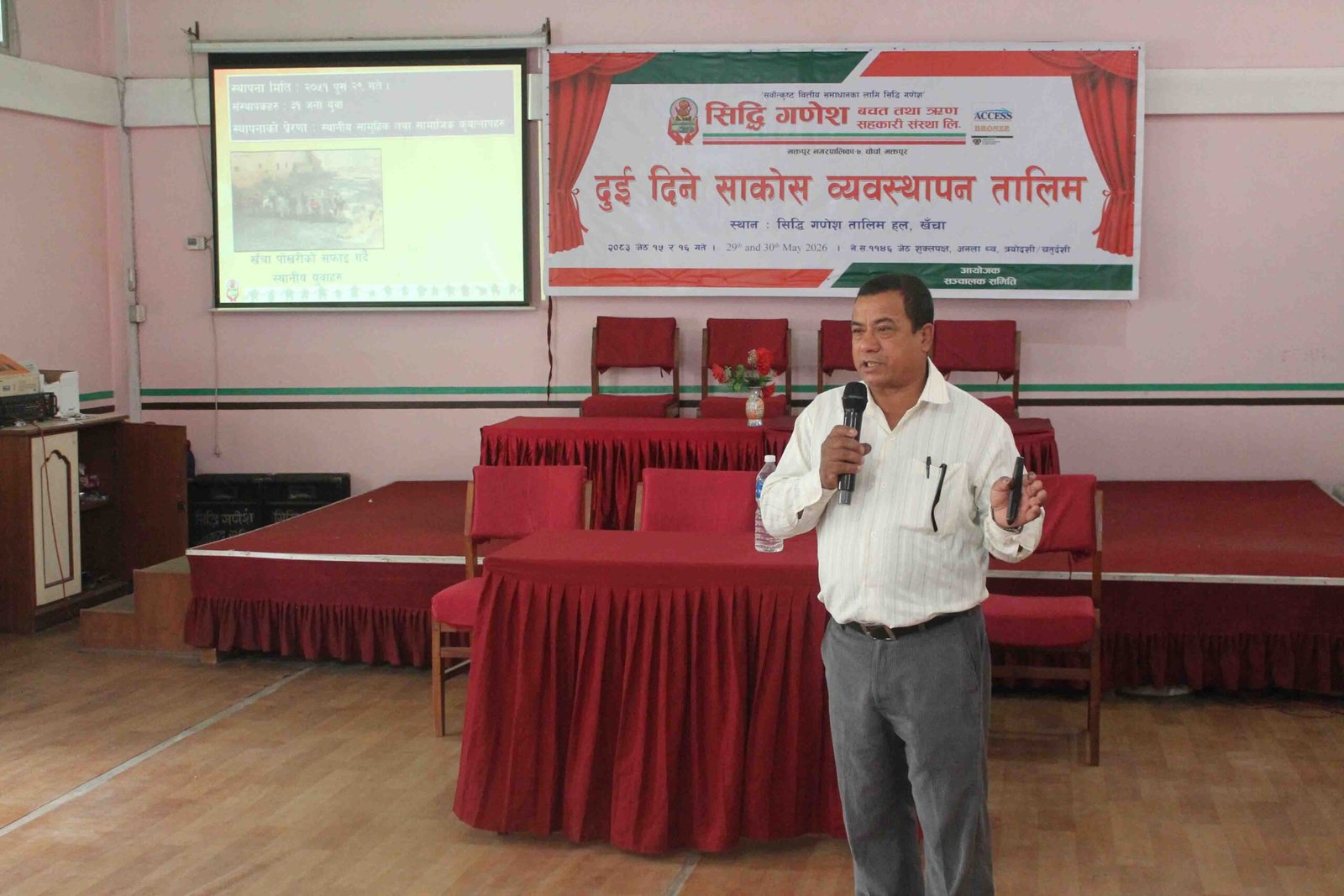 दुई दिने साकोस व्यवस्थापन तालिम सिद्धि गणेश तालिम, खँचामा शुभारम्भ । १५ जेठ, २०८२ image