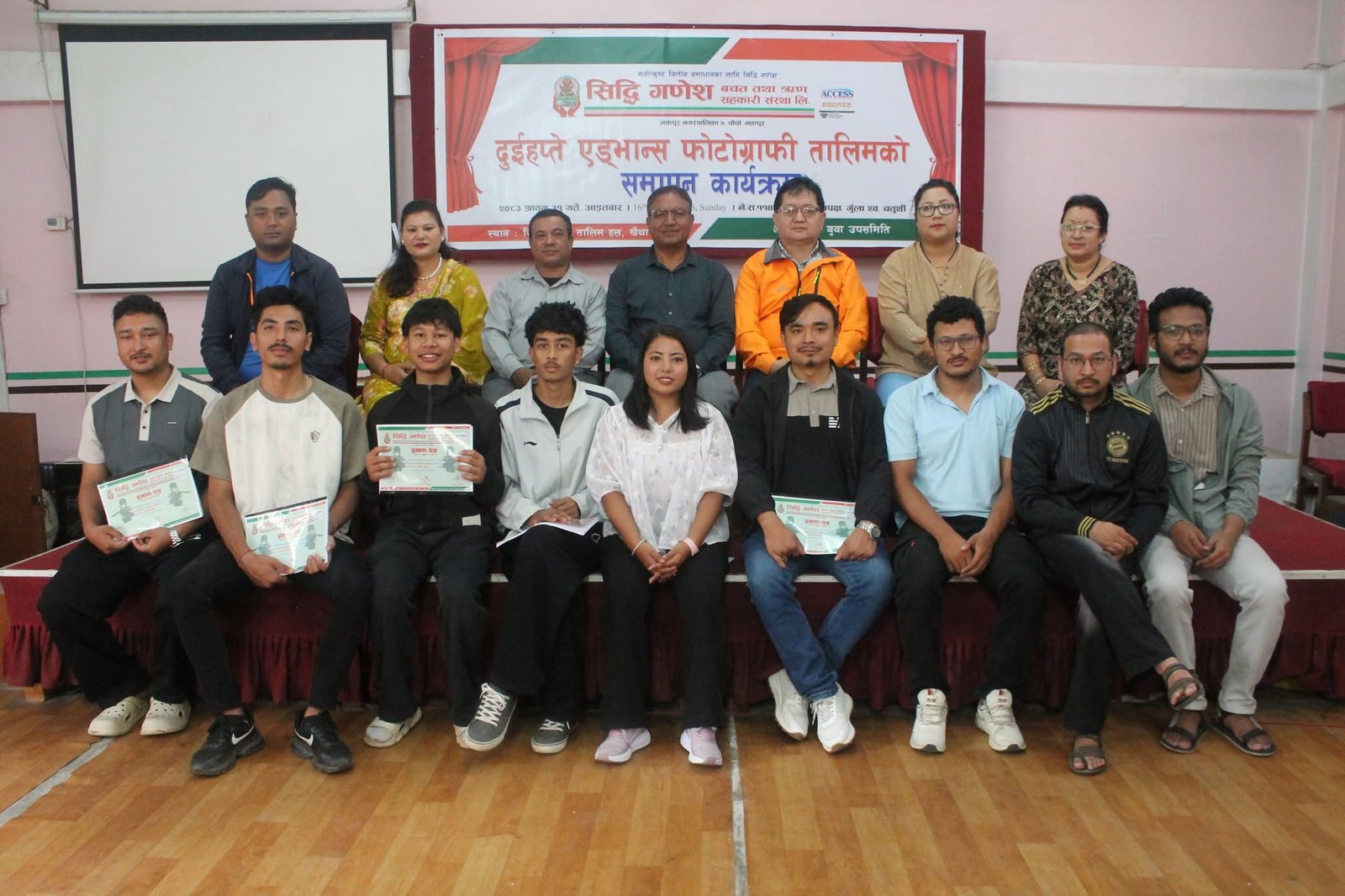 युवा उपसमितिको आयोजनामा दुईहप्ते एड्भान्स फोटोग्राफी तालिमको समापन कार्यक्रम सिद्धि गणेश तालिम हल, खँचामा सम्पन्न । श्रावण ३१, २०८३ image