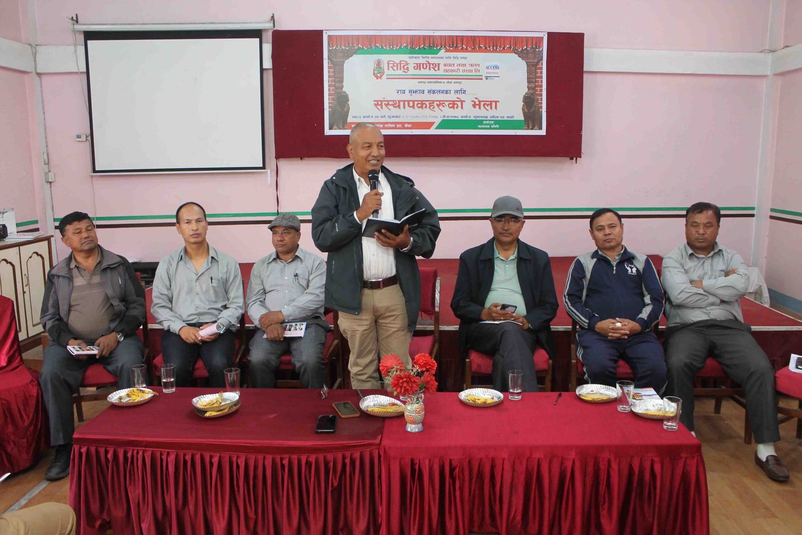 राय सुझाव संकलनका लागि संस्थापकहरुको भेला । ३० आसोज, २०८३ image